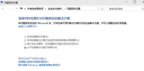 Win10ϵy(tng)e(cu)`(bo)棨(wn)}(bo)棩P(gun)]