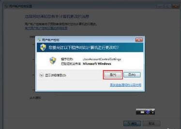 Win7lʾǷS³\иôP(gun)]