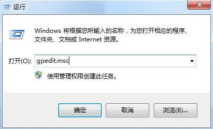 Win7lʾǷS³\иôP(gun)]