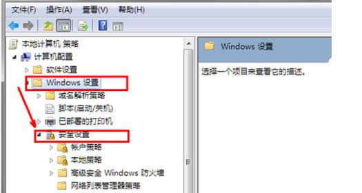 Win7lʾǷS³\иôP(gun)]