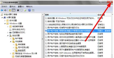 Win7lʾǷS³\иôP(gun)]