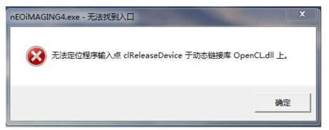 Xopencl.dllʲôMPݽB
