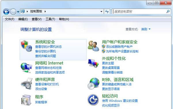 Win7ϵy(tng)ߵʽO(sh)üɷ