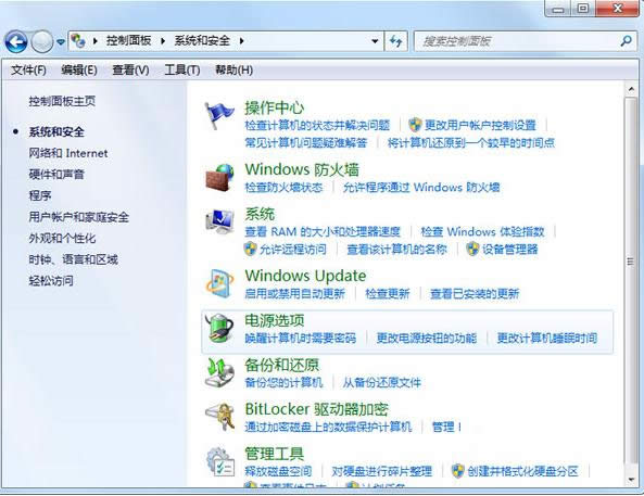 Win7ϵy(tng)ߵʽO(sh)üɷ