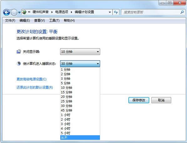 Win7ϵy(tng)ߵʽO(sh)üɷ