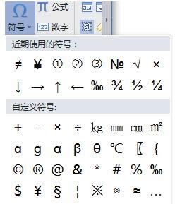 XWordݔ򹴣̣ʹ棨̖