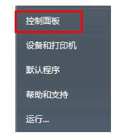 Win7ϵy@ʾԄ[΄ՙڵĲ