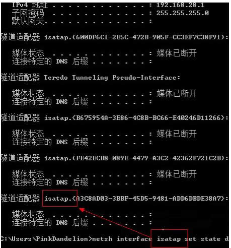 Win7ϵy(tng)W(wng)jmDh