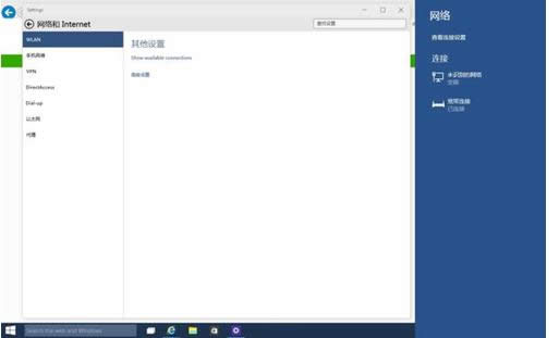 Win10ϵy(tng)cBӈD(bio)O(sh)ôk