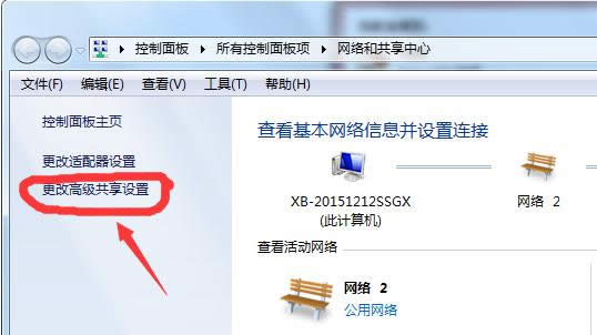 Win7ϵy(tng)ôP(gun)]͆þW(wng)j(lu)l(f)F(xin)