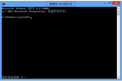 Win8bʾ25022503e`̎