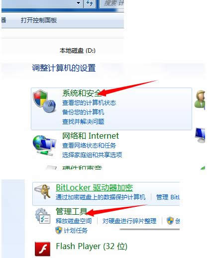 Win7/10ϵy(tng)Ansysֹͣ_̎