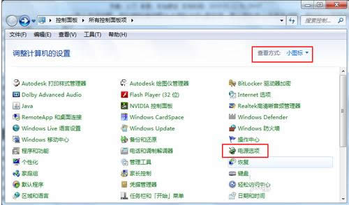 Win7ϵy(tng)ģʽôP(gun)]ɷNP(gun)]B