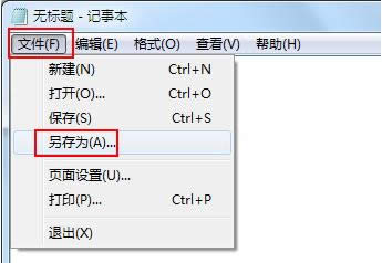Win7ϵy(tng)ģʽôP(gun)]ɷNP(gun)]B