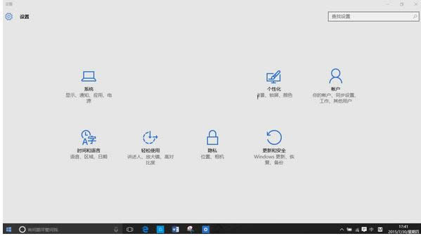 Win10ϵy(tng)cWin8/7ȶЩʲô¹ܣ