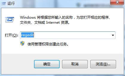 \(yn)regedit