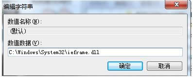 Win7ϵy(tng)IEʾW(wng)e(cu)`ҲԪص̎