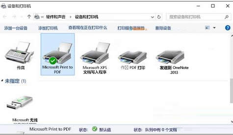 Win7/8/10ӡC(j)oʹõĽQ