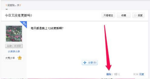 Win7ϵyIEg[аٶN΄h