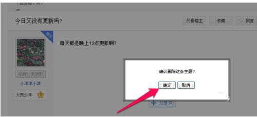 Win7ϵyIEg[аٶN΄h