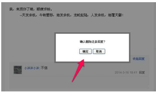 Win7ϵyIEg[аٶN΄h