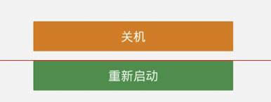 Win10電腦怎么關(guān)機(jī)或重啟呢?4種方法解決此問(wèn)題