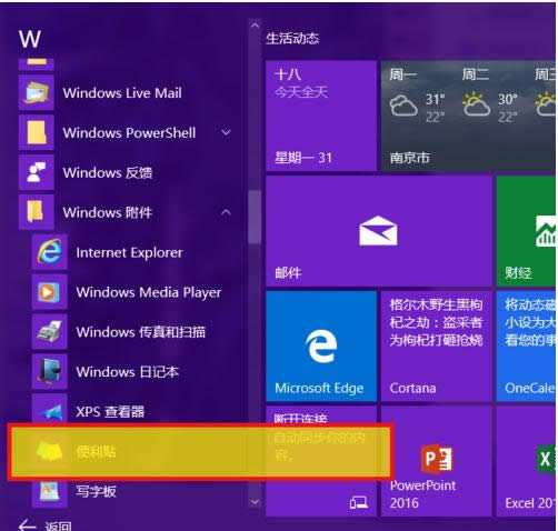 Win10㺞NNδ_(ki)ʹ÷B