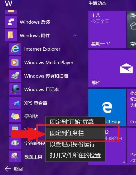 Win10㺞NNδ_(ki)ʹ÷B