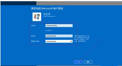 ޸Win8ϵy(tng)΢ܛ~ܴa