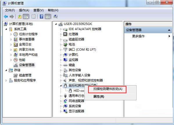 Win7Pӛ(bio)Դ_̎v