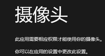 Win8/8.1ϵy(tng)ʹÔzʾo(w)(qun)޽Q