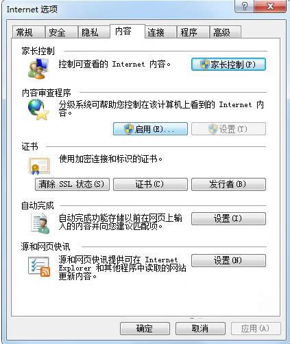 Win7/8ϵy(tng)IEO(sh)÷ּ(j)ֹW(wng)վ
