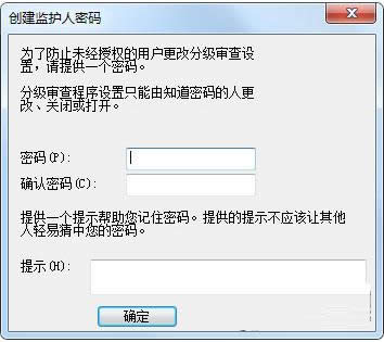 Win7/8ϵy(tng)IEO(sh)÷ּ(j)ֹW(wng)վ