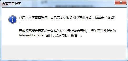 Win7/8ϵy(tng)IEO(sh)÷ּ(j)ֹW(wng)վ