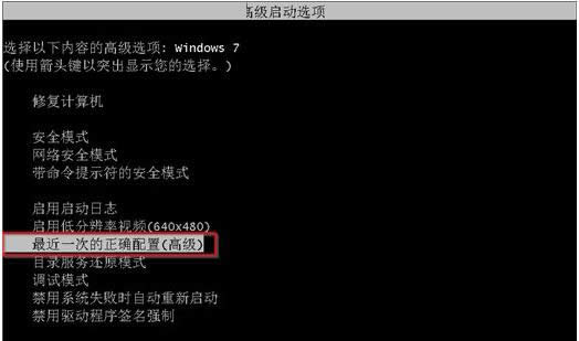 Win7{(ln)ʾ00000001Eôk̎ɷ
