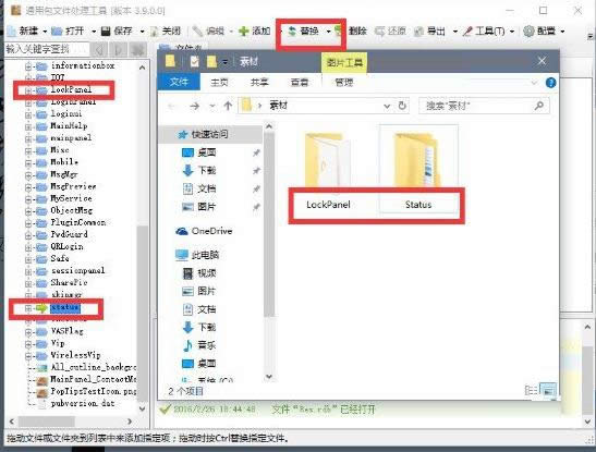 Win10ϵy(tng)΄(w)QQD(bio)ƽɷ