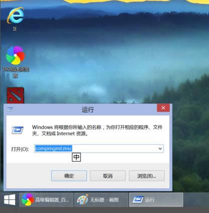 Win8.1ϵyӋCN鿴B