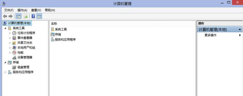 Win8.1ϵyӋCN鿴B