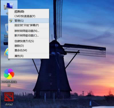 Win8.1ϵyӋCN鿴B