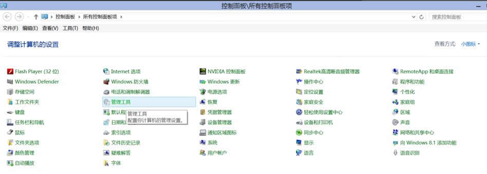 Win8.1ϵyӋCN鿴B