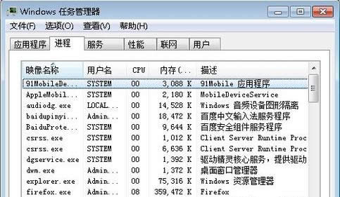 Win7ʾϵy(tng){(dio)ʧăɷN̎B