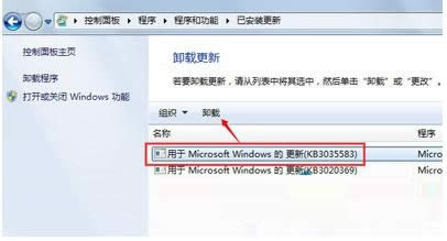 Win7ϵy½Ђwin10Dôȥ
