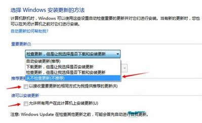 Win7ϵy½Ђwin10Dôȥ