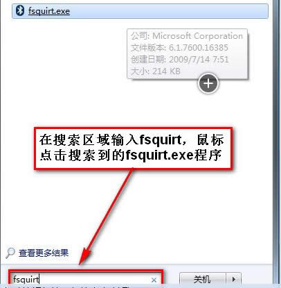 Win7(bio)IˆΟo{(ln)x(xing)ԭ򼰽Q