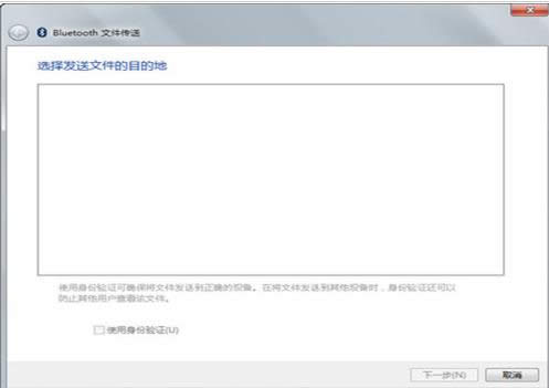 Win7(bio)IˆΟo{(ln)x(xing)ԭ򼰽Q