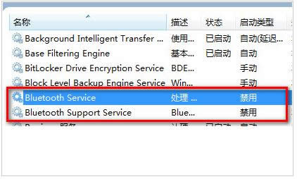 Win7(bio)IˆΟo{(ln)x(xing)ԭ򼰽Q