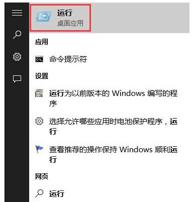 Win10ϵy(tng)IERr(sh)ļĲ˵̎