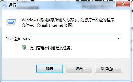 Win8電腦支持的最大內(nèi)存查看技巧分享