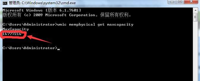 Win8電腦支持的最大內(nèi)存查看技巧分享