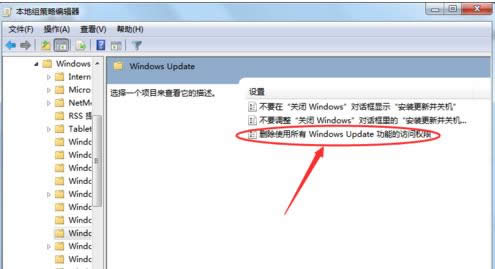 Win7_PCrWindows Updateôk